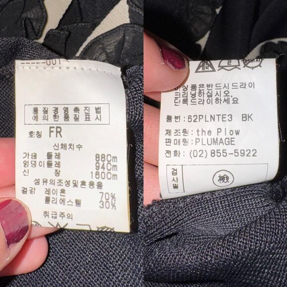 PLUMAGE Korea Knit Ruffle Trim Top Gothic Lolita Coquette Style Black Cream - Picture 8 of 8